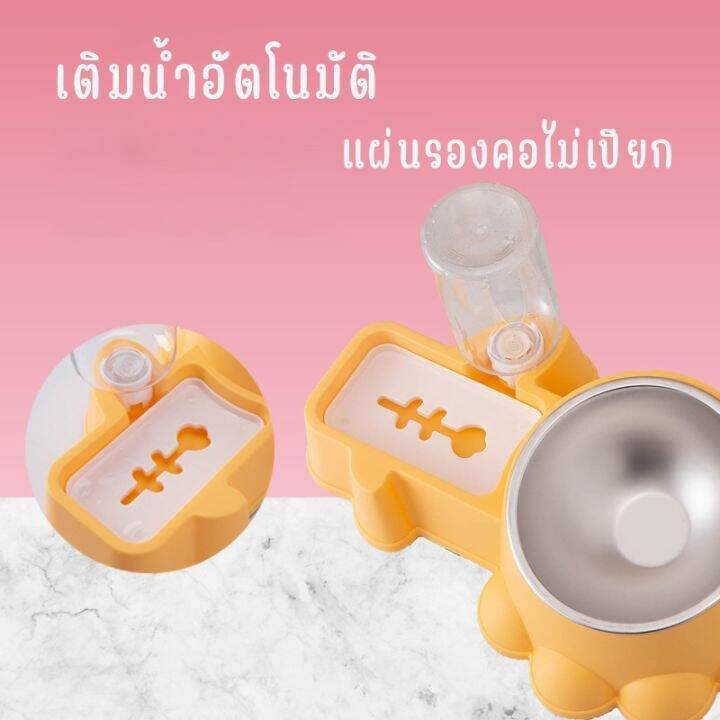 peddy-ชามอาหารสัตว์เลี้ยง-pet-bowl-ชามแมว-2in1-ชามอาหารสุนัข-ที่ให้อาหารแมว-ชามใส่อาหารแมว-ที่ใส่อาหารแมว-อาหารแห้งและอาหารเปียก-พร้อมส่ง