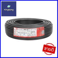 สายไฟ VCT S SUPER 2x2.5 ตร.มม. 100 ม. สีดำVCT ELECTRIC WIRE S SUPER 2X2.5SQ.MM 100M BLACK **สอบถามเพิ่มเติมได้จ้า**