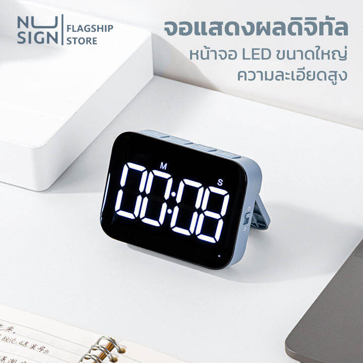 nusign-นาฬิกาจับเวลา-led-นาฬิกาตั้งโต๊ะ-นาฬิกามินิมอล-นาฬิกา-มีให้เลืก-3-สี-ใช้ถ่าน-aaa-alarm-clock