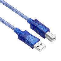 #USB2.0 สายการพิมพ์ปากสี่เหลี่ยมแกนทองแดงบริสุทธิ์ป้องกันสองชั้น USB โอนสายเคเบิลข้อมูลเครื่องพิมพ์