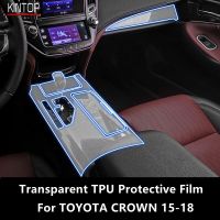 For TOYOTA CROWN 15-18 Car Interior Center Console Transparent TPU Protective Film Anti-Scratch Repair Film Accessories Refit