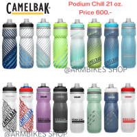 ขวดน้ำเก็บความเย็น Camelbak Podium Chill 21 oz. BIKE BOTTLE สำหรับจักรยาน