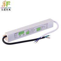 【CW】 DC12V IP67 Driver 12V 30W 110V-260V Aluminum 2.5A led Converter