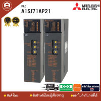 A1SJ71AP21 PLC MITSUBISHI, MELSEC NET พีแอลซี มิตซูบิชิ