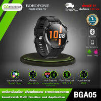 BOROFONE SMARTWATCH BGA05 IOS+Android สมาร์ทวอทช์ ฟังก์ชั่นพื้นฐานครบ มีแจ้งเตือนแอพ ราคาสบายกระเป๋า [รับประกัน1ปี]