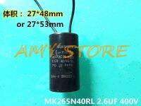 Mk265n40rl ตัวเก็บประจุ2.6Uf 400V มอเตอร์ปั๊มน้ำใช้งานเริ่มทำงานตัวเก็บประจุที่เหมาะสม27X48มม. หรือ27x53mm