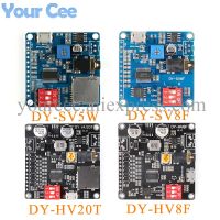 【YD】 DY-SV17F DY-SV5W DY-SV8F DY-HV20T DY-HV8F Playback Module MP3 Music UART I/O Amplifier Board