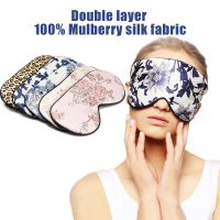 【CW】 Silk Pattern Eyeshade Cover Shading Blindfold Thicken Soft  Sleeping Eyepatch