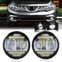 Fog Light Assembly For Nissan Tiida X-Trail Patrol Cube Vampira NV200 White LED Car Daytime Running Lights DRL Waterproof 12V