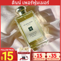 ?ขาย English Oak &amp; Hazelnut EDC 2ml/5ml/10ml แท้?unisex กลิ่นหอมติดทนนาน