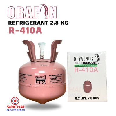 น้ำยาแอร์ R410A ยี่ห้อ ORAFON (2.8 กิโลกรัม)