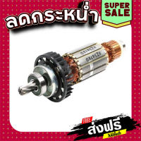 ส่งฟรี ทุ่น เลื่อยวงเดือน Makita มากีต้า SP6000 (แท้) ## เก็บเงินปลายทาง แหล่งรวมอะไหล่อิเล็กทรอนิกส์