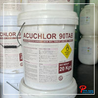 CHLORINE Tablets 90% คลอรีนก้อนสำหรับฆ่าเชื้อโรคในสระว่ายน้ำขนาด 20 kg