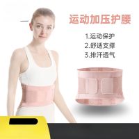 tdfj Breathable Adjustable Back Brace Anti-Skid Orthopedic Lumbar Support Men Waist Compression Supports Pains