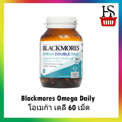 Blackmores Omega Daily โอเมก้า เดลี่ 60 เม็ด