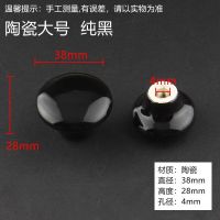 Cabinet Single Hole Ceramic Handle Mushroom Simple Drawer Small Handle Wardrobe European Modern Round Black Retro Cover