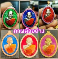 เหรียญ เฮง เฮง เฮง รุ่นแรก หลวงพ่อพัฒน์ ปุญฺญกาโม จ.นครสวรรค์ รายการลุ้น ซีลเดิม ลุ้นเนื้อ ลุ้นเลขสวย **รับประกัน พระแท้**