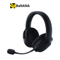 หูฟังเกมมิ่ง Razer Gaming Headset Barracuda X Wireless Black by Banana IT