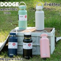 DODGE กระติกน้ำแสตนเลส 316 กระบอกน้ำสูญญากาศ ขวดน้ำ สแตนเลส ขนาด 1L (1000ml) กระบอกน้ำเก็บอุณหภูมิร้อน-เย็น【ของแท้100%】DB-22674