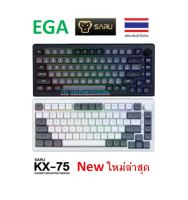 EGA SARU KX-75 คีย์บอร์ดแมคคานิคอล คัสต้อมได้ 100% สวิตช์ Gateron Yellow Pro (Pre-Lubed) ของแท้ รับประกันสินค้า 1 ปี