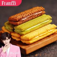 Franzzi Cookie? Cocolate Cookie คุกกี้สอดไส้ 70กรัม เซ็ตใหม่ของเหรินเจียหลุน法丽兹曲奇