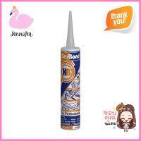 โพลิเมอร์อุดรอย BESBOND 300 มล. สีเทาPOLYMER SEALANT BESBOND 300ML GREY **ราคารวม Vat แล้วค่ะ ไม่มีบวกเพิ่ม**