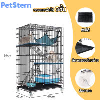 PetStern?กรงสัตว์เลี้ยง กรงแมวขนาดใหญ่ ประกอบง่าย เคลื่อนย้ายได้  กรงแมวพับได้ 3ชั้น,คอกกรงแมว 60x42x97cm