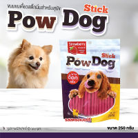 ขนมสำหรับหมา พาว ด็อก Pow Dog Stick (Strawberry) ขนาด 250 กรัม โดย Yes Pet Shop