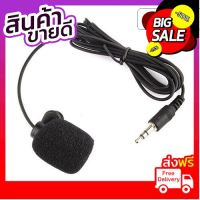 Lapel Lavalier ไมค์ไลฟ์สด อัดเสียง ชุดไมโครโฟน 3.5 มม. Pro 3.5mm Active Clip Mic Microphone For GoPro Camera, Computer คุณภาพดี