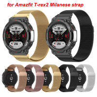 สายโลหะ Milanese สำหรับ Amazfit T-rex2 หัวเข็มขัดแม่เหล็กสายรัดข้อมือสำรอง