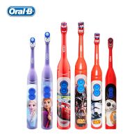 HOKDS Oral B Kids Electric Toothbruh Battery Powered Rotation Type Toothbrushes Waterproof Soft Bristles Children Oral Health Gum Care