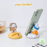 แท่นวางมือถือนักสู้ แท่นวางโทรศัพท์ อุปกรณ์เสริมโทรศัพท์ ที่ยืดมือถือ Phone