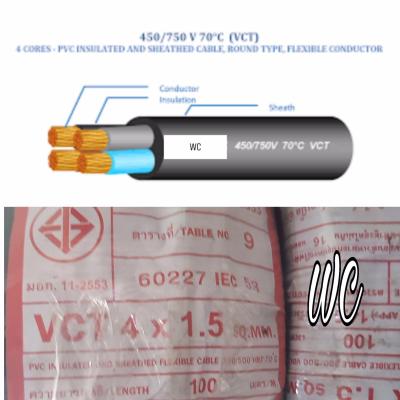 สายไฟดำ VCT 4x1.5 100เมตร สายไฟหุ้มฉนวน2ชั้น 4แกน เบอร์1.5 1ม้วน 100 เมตร A30