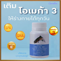 Saleของแท้?บำรุงสมองกิฟารีนน้ำมันปลา(ขนาด500มก.)จำเป็นสำหรับทุกคน/รหัส40208/จำนวน1กระปุก(50แคปซูล)?