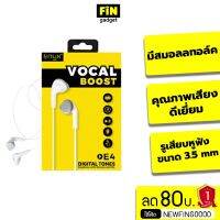 ❗️❗️ SALE ❗️❗️ ENYX E4 Vocal Boost หูฟัง 3.5 mm มีสมอลลทอล์ค คุณภาพเสียงดีเยี่ยม!! หูฟัง Headphones &amp; Headsets ออกกำลังกาย เล่นเกมส์ มาตรฐาน เอนกประสงค์ แข็งแรง ทนทาน บริการเก็บเงินปลายทาง ราคาถูก คุณภาพดี โปรดอ่านรายละเอียดก่อนสั่ง