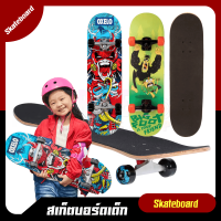 ใหม่!! OXELO สเก็ตบอร์ด สำหรับเด็ก รุ่น Mid100 (Skateboard)