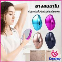 CeeJay อุปกรณ์กำจัดขน กำจัดขนทั้งตัว ใช้ซ้ำได้ละเอียดอ่อนและไม่ทำร้ายผิว ผิวเรียบเนียน Hair Removal Tools