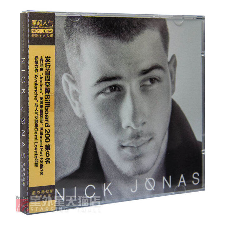 Genuine Nick Jonas Nick Jonas: album with the same name CD | Lazada PH