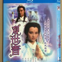 Blu ray BD series: Guanyin (boxed Blu ray Disc) bilingual