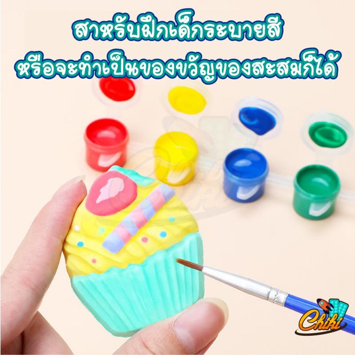 diy-paint-gypsum-ตุ๊กตาปูนพลาสเตอร์-ติดตู้เย็น-พร้อมระบายสี-ของเล่นเสริมพัฒนาการ-diy-scawl-toy