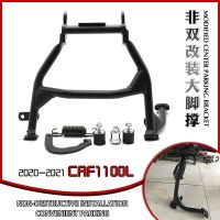 For HONDA CRF1100L Africa Twin Adventure DCT 2020 2021 Motorcycle Large Bracket Center Central Parking Stand Firm Holder Support