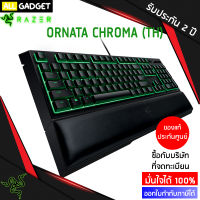 RAZER ORNATA CHROMA (TH) KEYBOARD