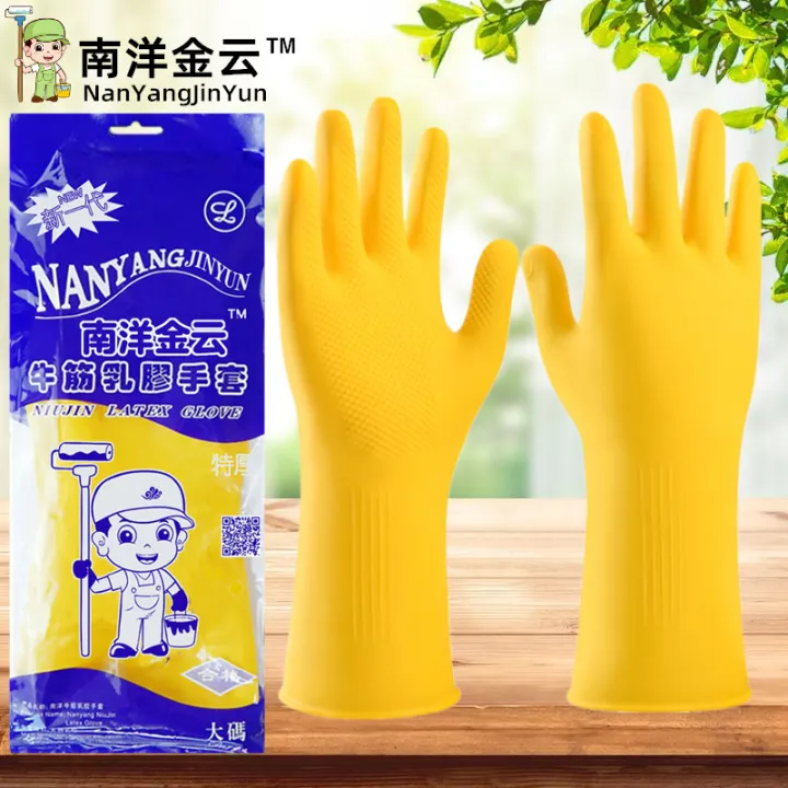 Household waterproof rubber washing gloves and kitchen washing gloves