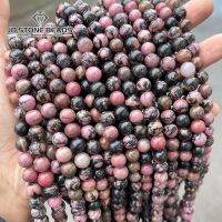 ลูกไม้สีดำธรรมชาติ Rhodonite ลูกปัดรอบลูกปัดแบบหลวม15 "Strand 4 6 8 10 12มม. เลือกขนาดสำหรับเครื่องประดับทำสร้อยข้อมือสร้อยคอ