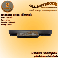 Battery Asus A31-K53 / แบตเตอรี่โน๊ตบุ๊ค รุ่น เอซุส K53,K43,A43,A53,X43,X53,X84,A31-K53,A32-K53,A41-K53,X44H,A43SV,K43SD (งานเทียบเท่า) *รับประกัน 2 ปี*