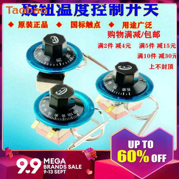 Mechanical Knob Temperature Control Switch For Electric Oven Water