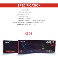 คีย์บอร์ด OKER K628 มีไฟแบบมีสาย WARRIOR BACKLIT GAMING KEYBOARD รุ่นใหม่ล่าสุด