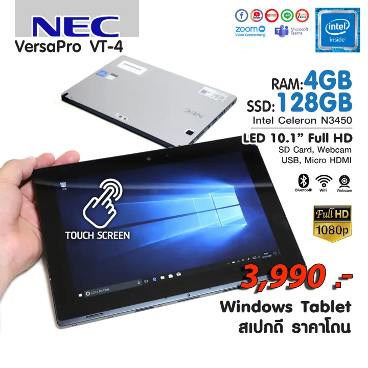 Windows Tablet ราคาเบาๆ Nec Verpro Vt 4 Celeron 4 Core 4 Threads Ram 4 Gb Ssd 128 Gb Lazada Co Th