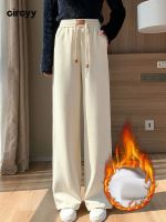 【CW】 Circyy Pants Drawstring Elastic Waist Wide Leg Trousers Flocking Loose Warm Clothing Korean New