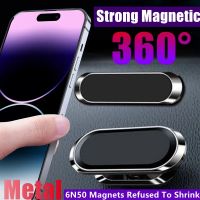 Magnetic Car Phone Holder Stand Air Vent Magnet Car Mount GPS Smartphone Mobile Support In Car Bracket for iPhone Samsung Xiaomi